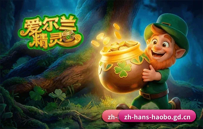好博官方网站 APP 界面 - haobo