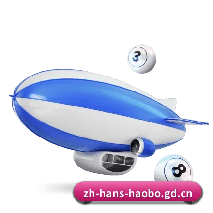 好博官方网站 APP(haobo)